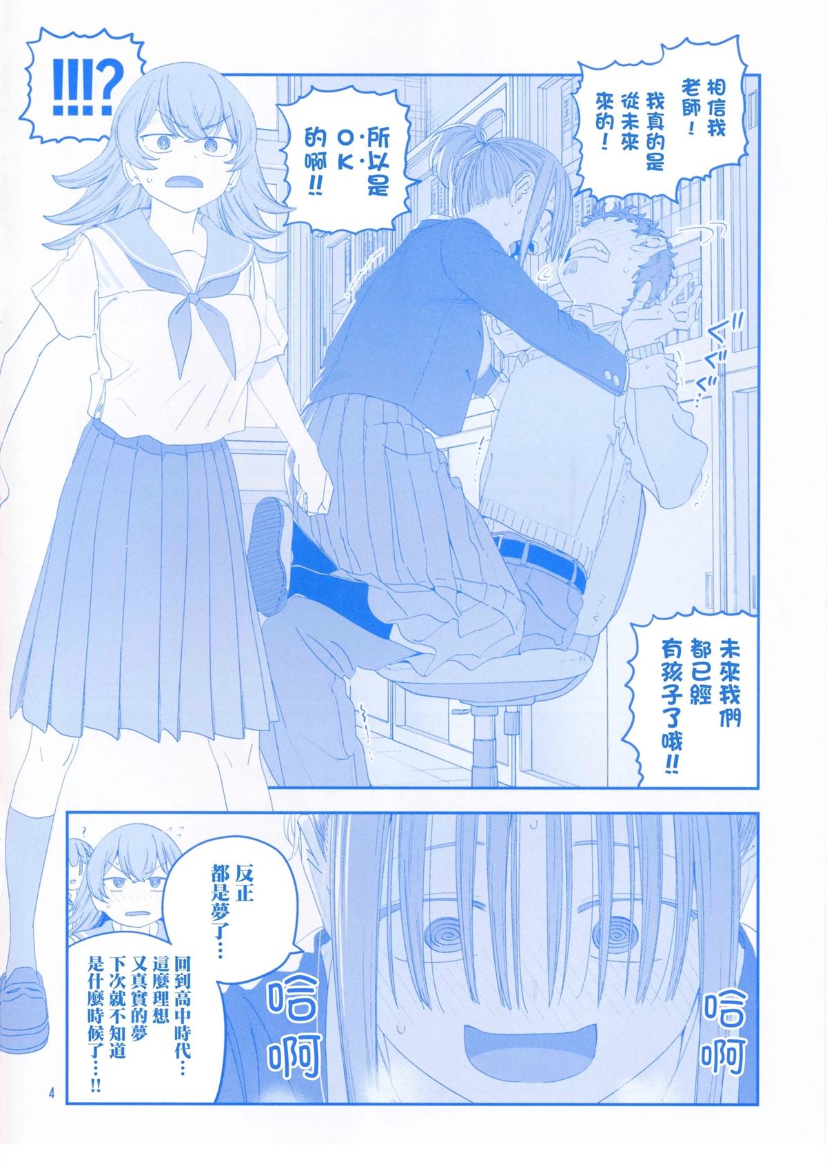 C105附赠小册子4