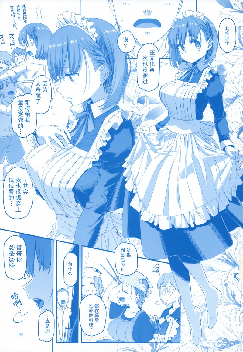 C9654