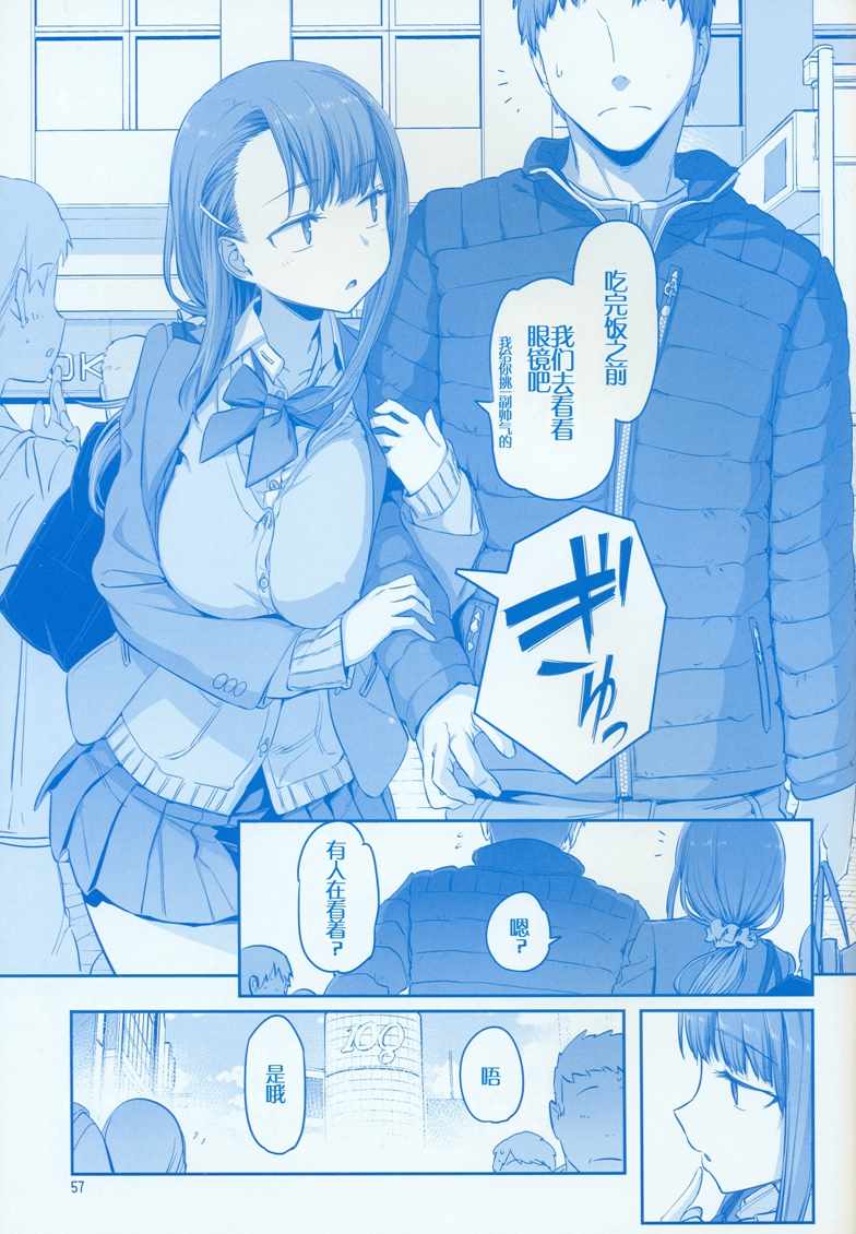 C95巫女篇56