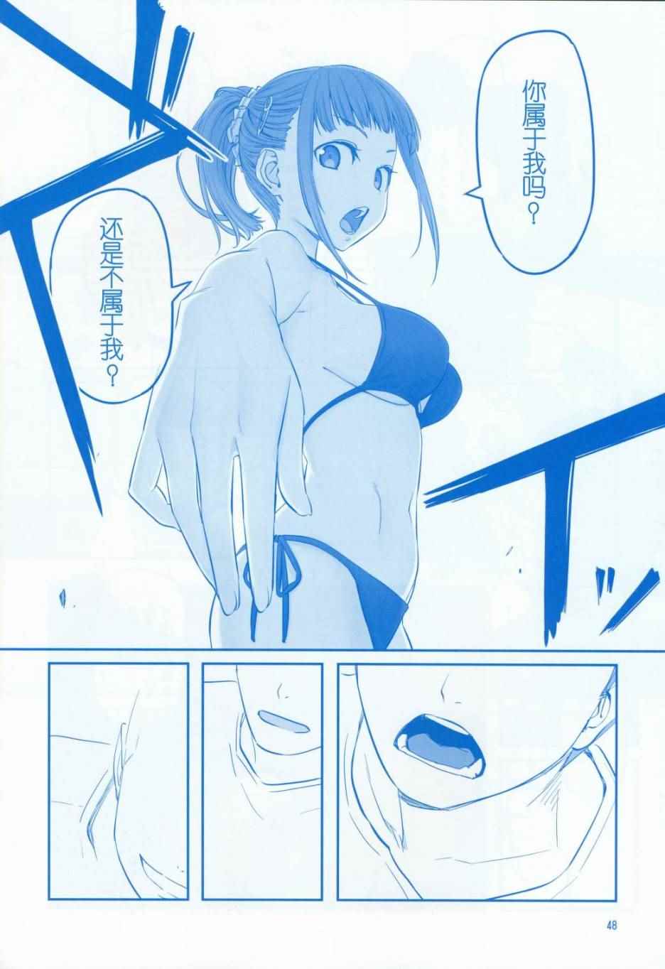 月曜日V47