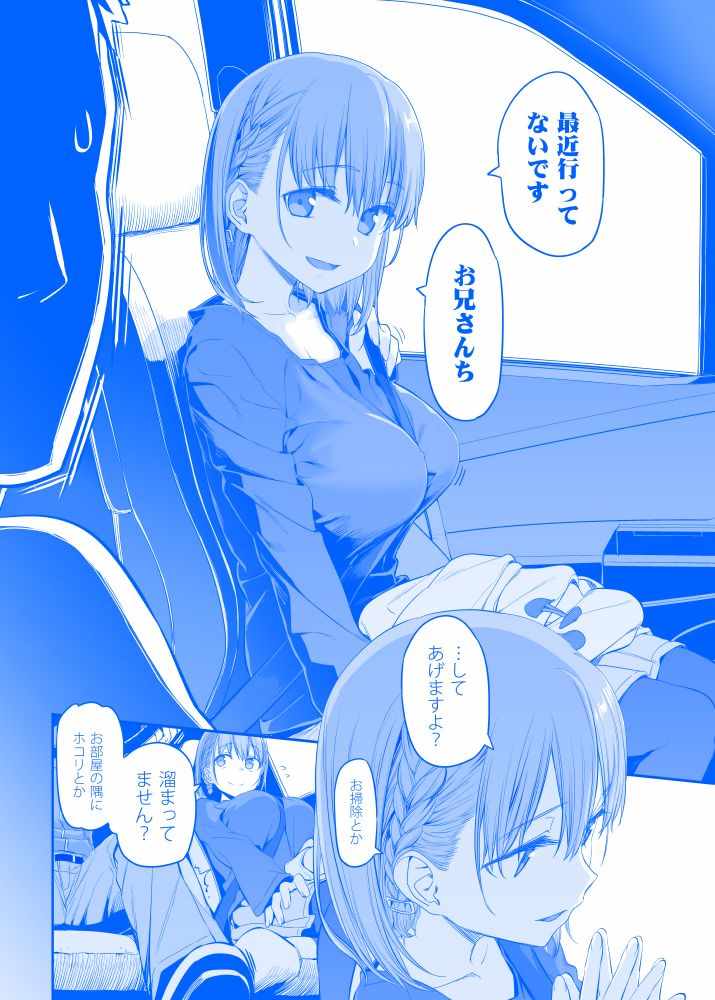 C94预告3