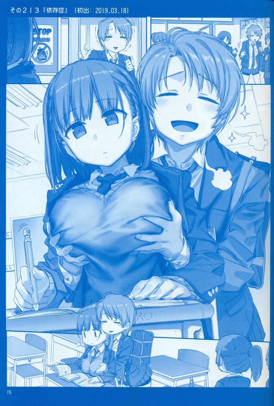 月曜日Ⅷ14