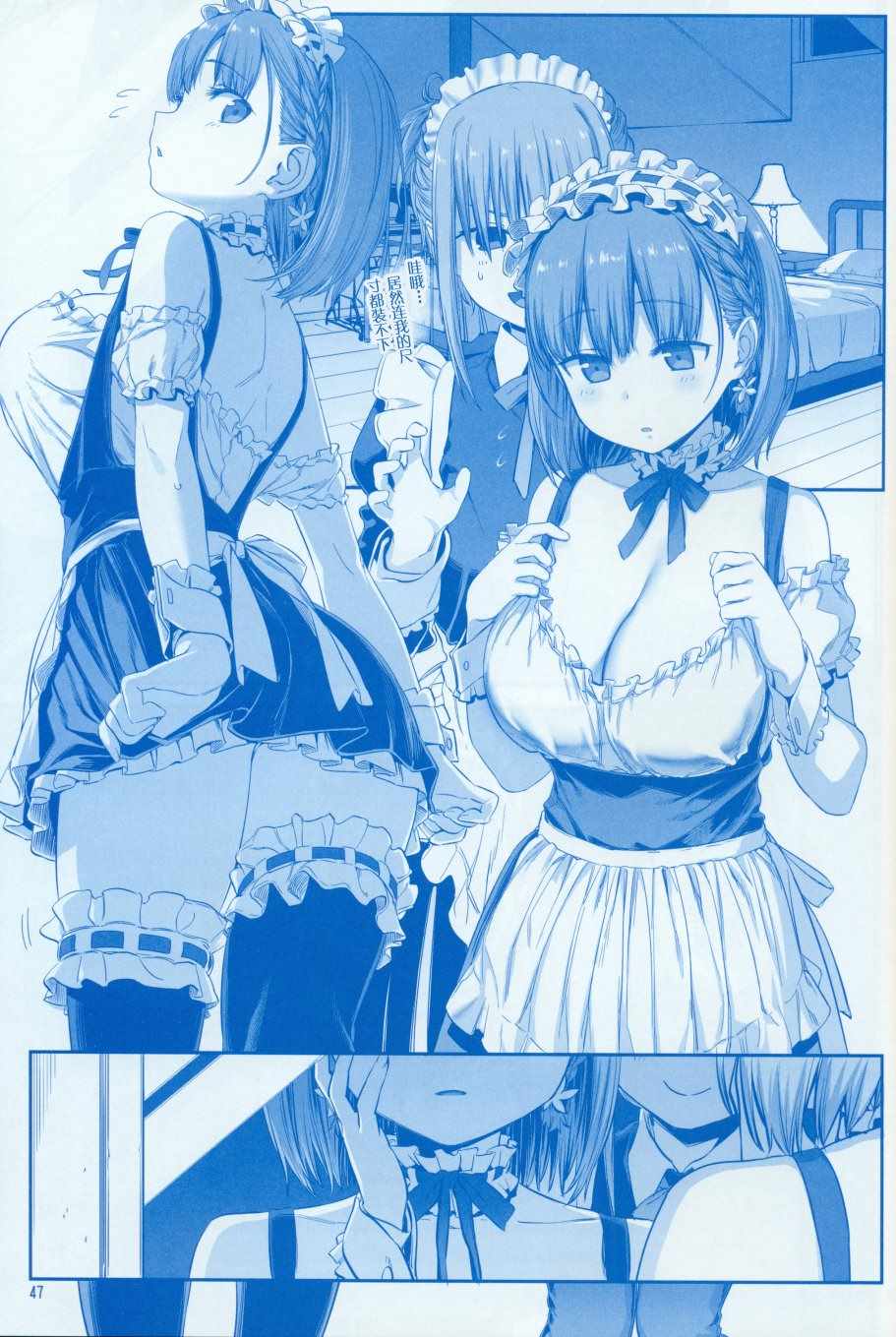 月曜日Ⅷ46
