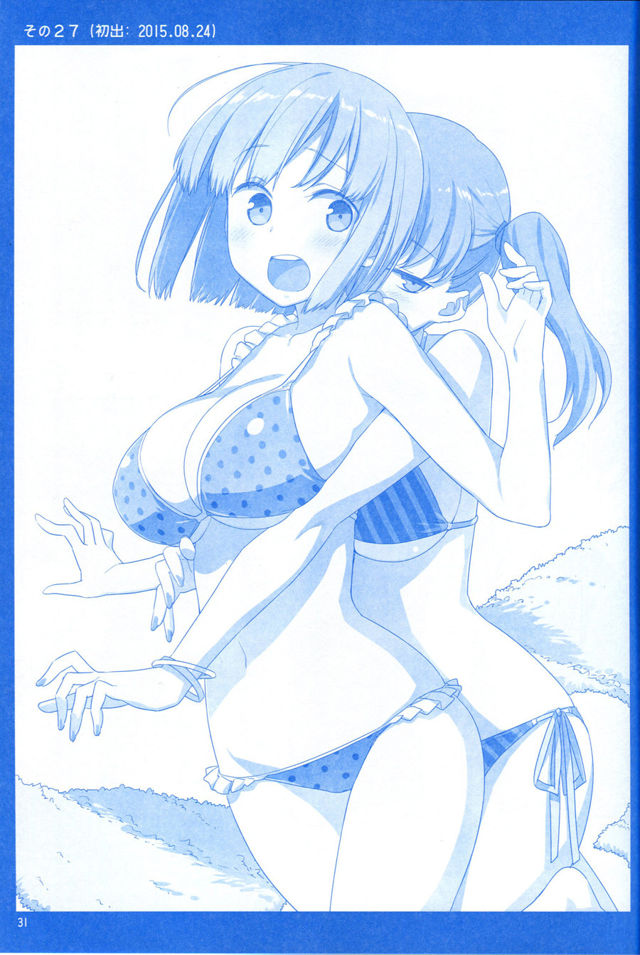 月曜日Ⅰ29