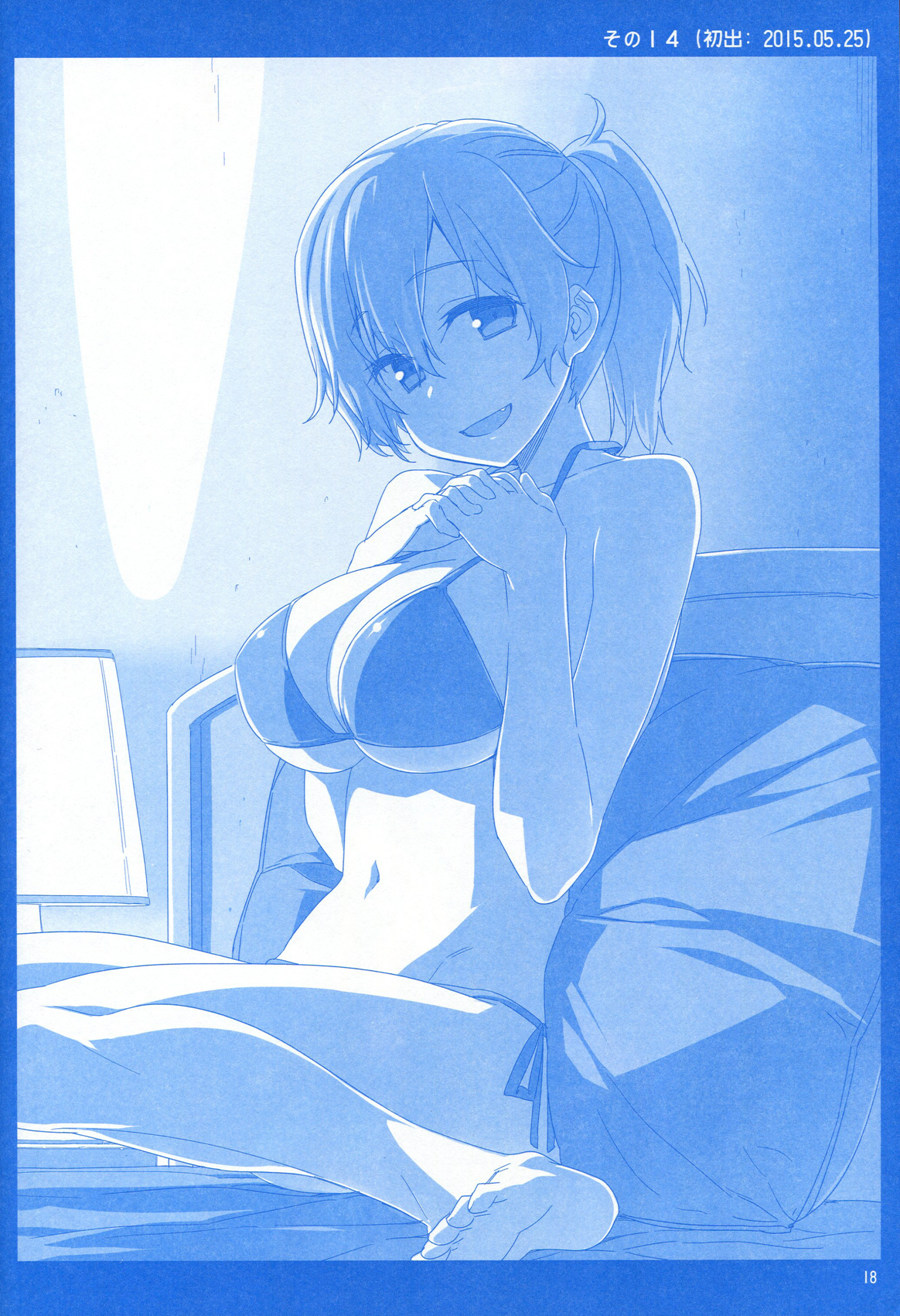 月曜日Ⅰ16