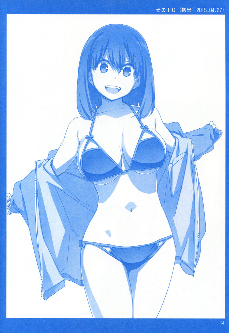 月曜日Ⅰ12