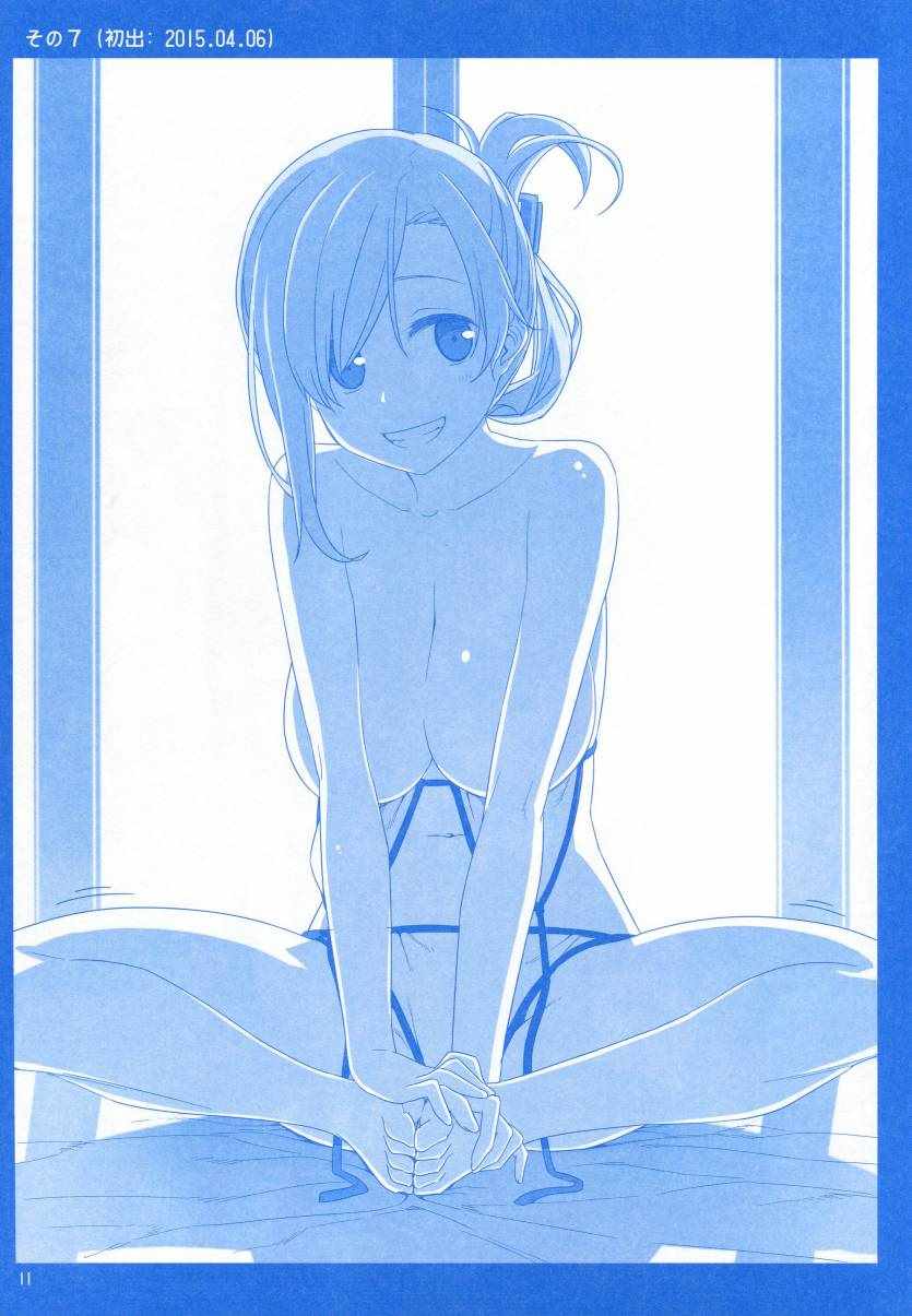 月曜日110