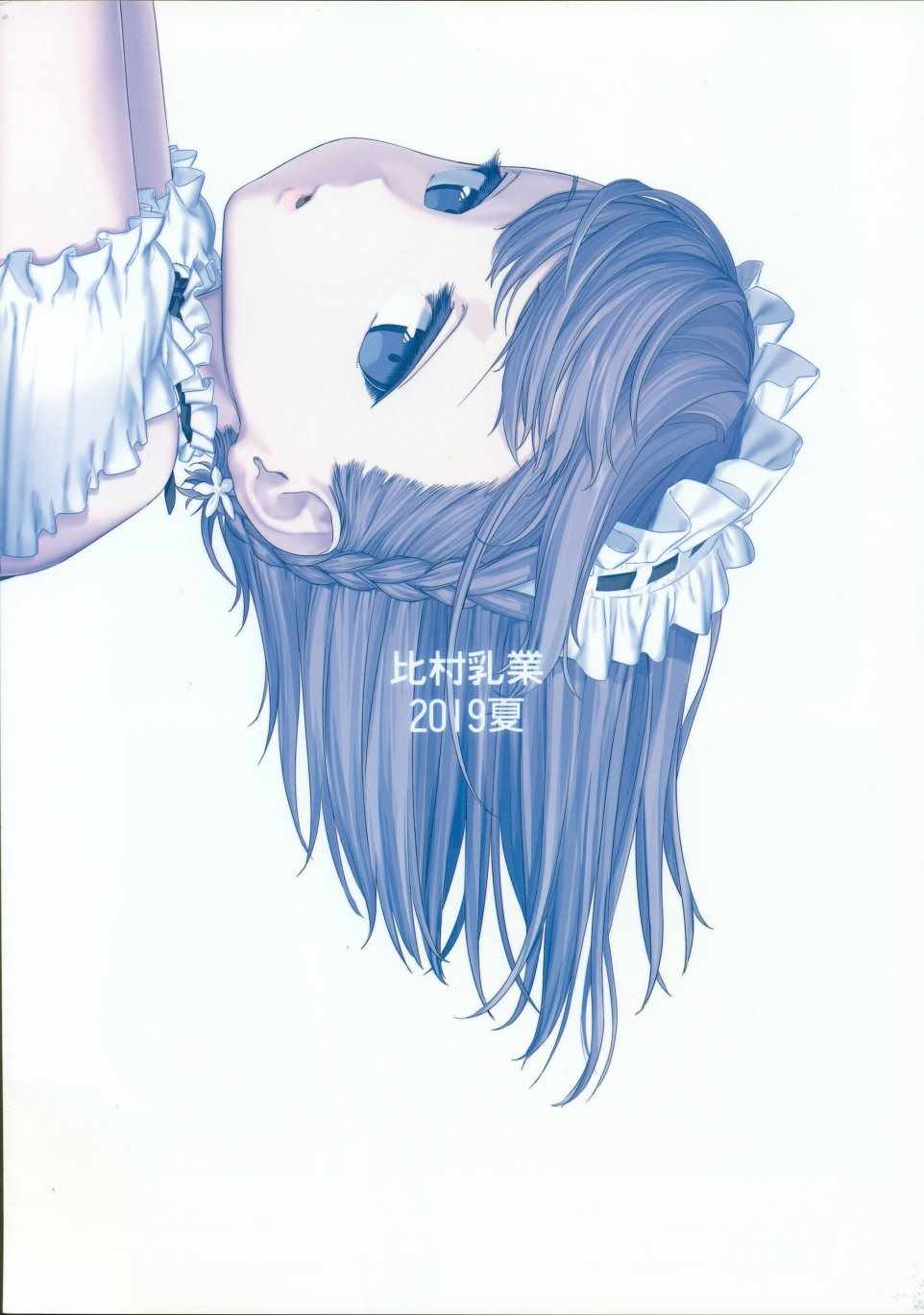 月曜日Ⅷ67