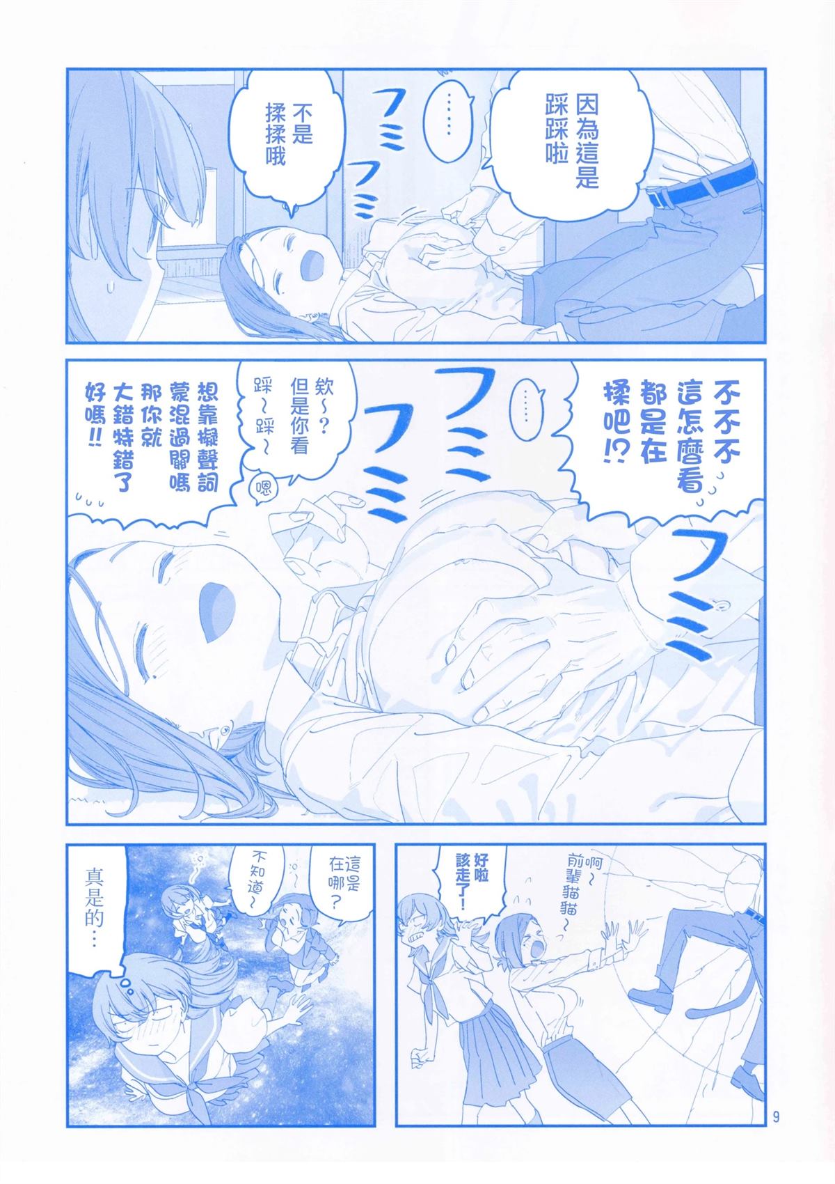 C105附赠小册子9