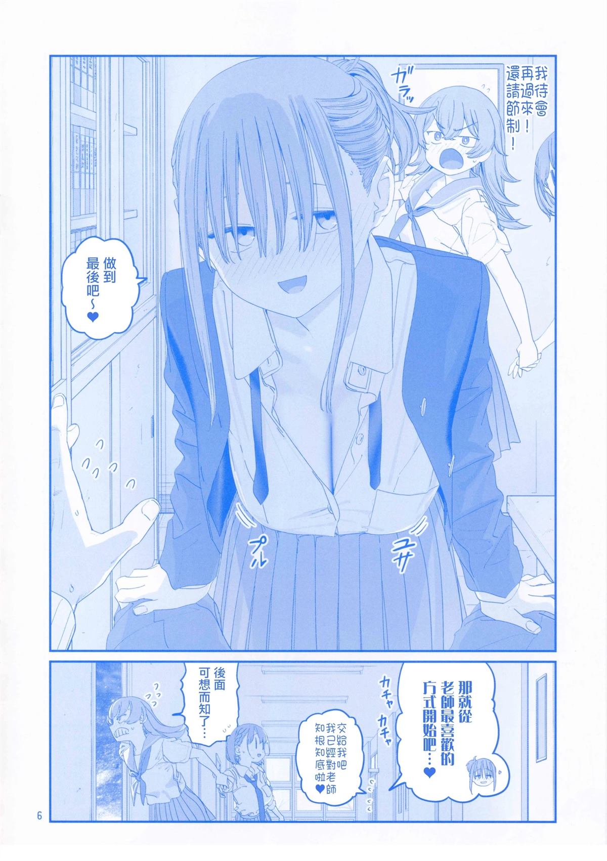C105附赠小册子6