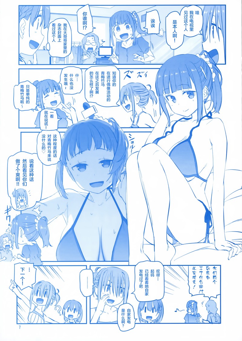 C9675