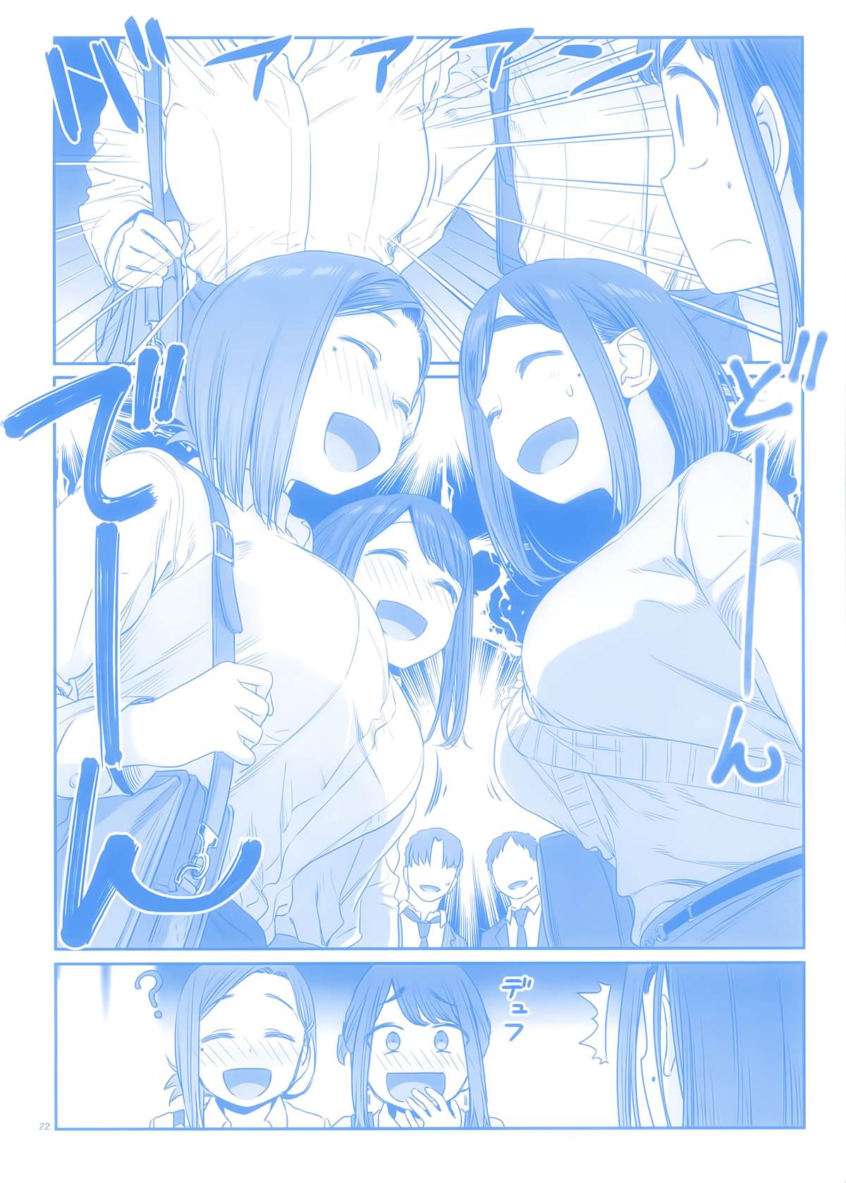 比村合作本19