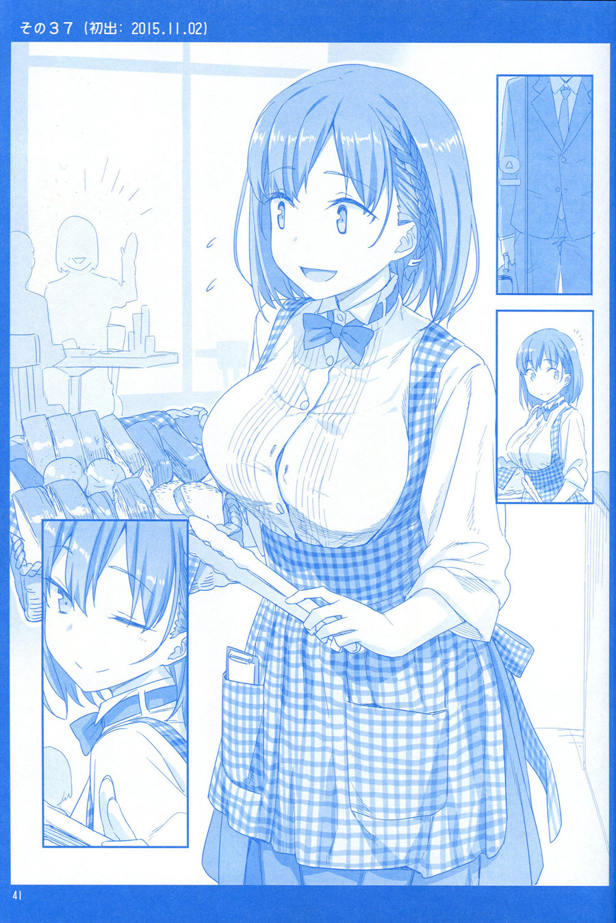 月曜日Ⅰ39