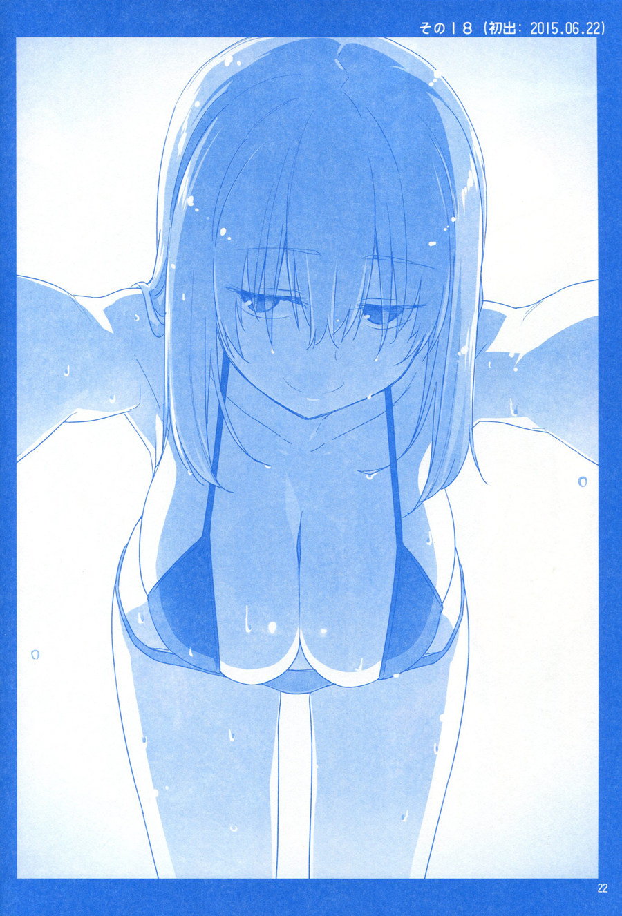 月曜日Ⅰ20