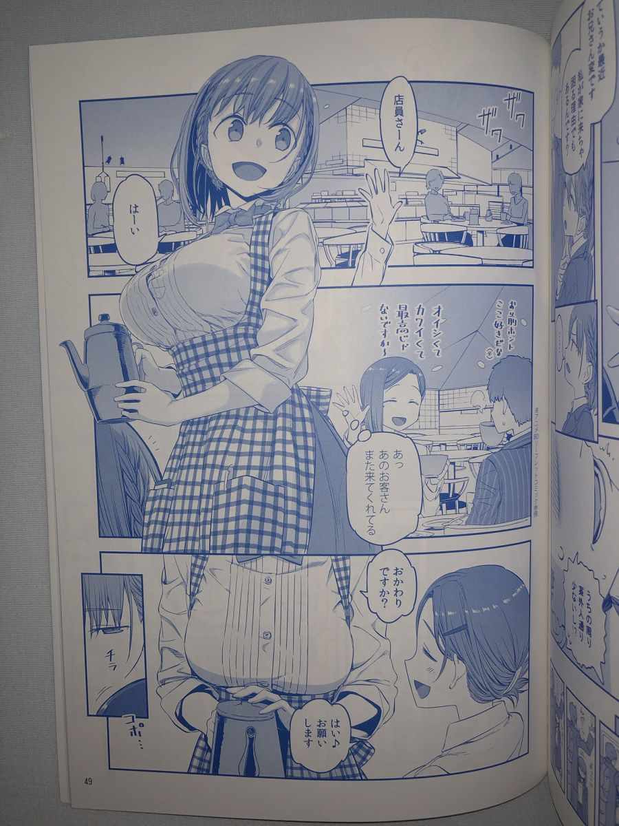 月曜日VI13