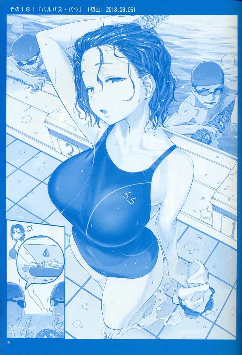 C95巫女篇4