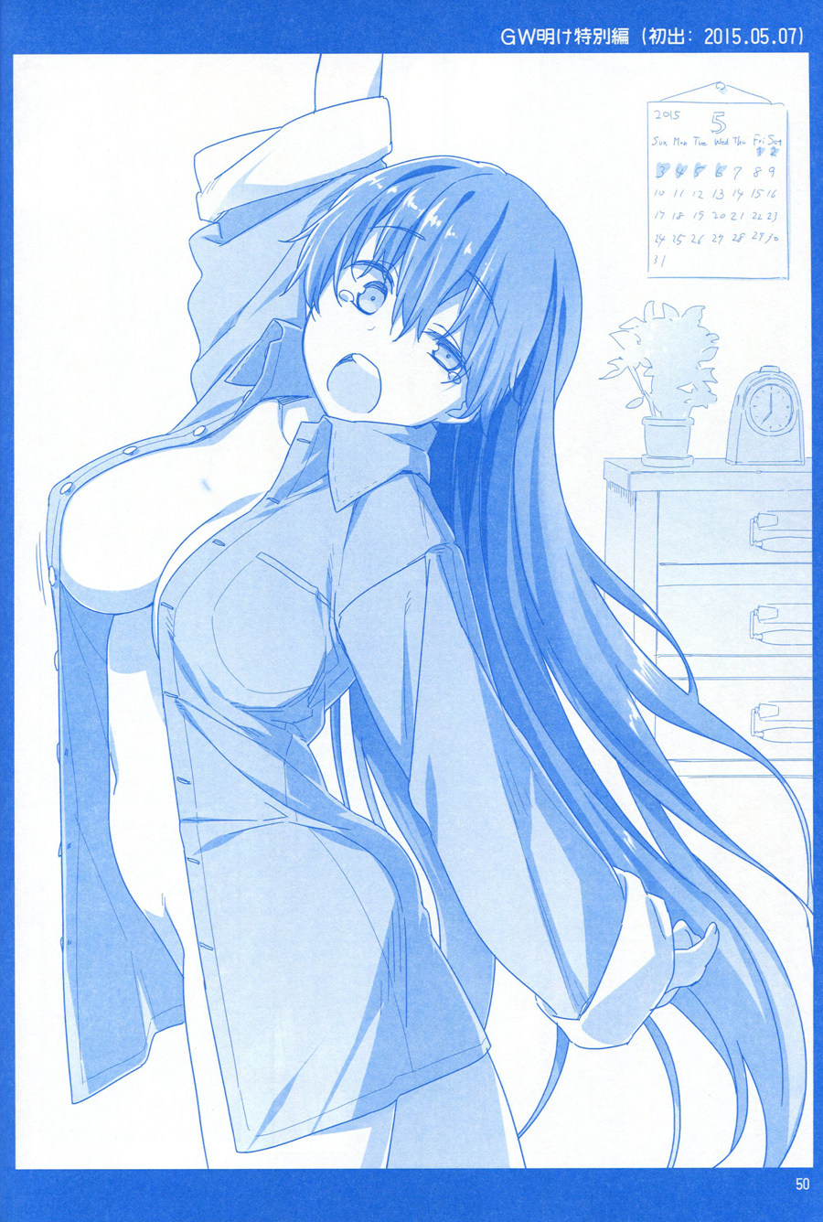 月曜日Ⅰ48