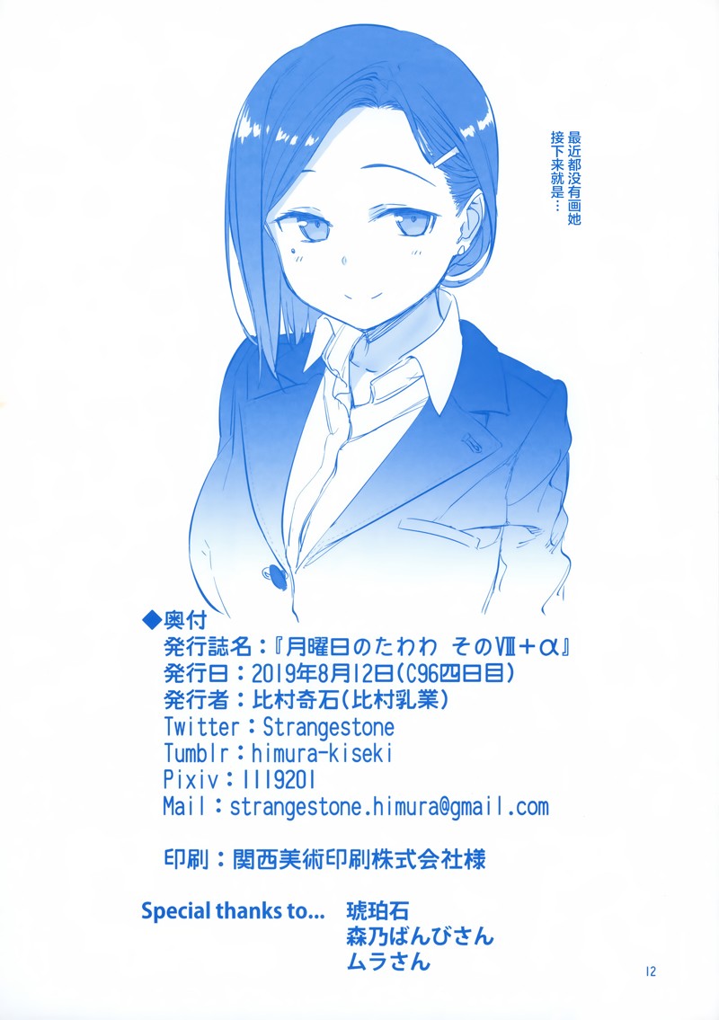 C9680