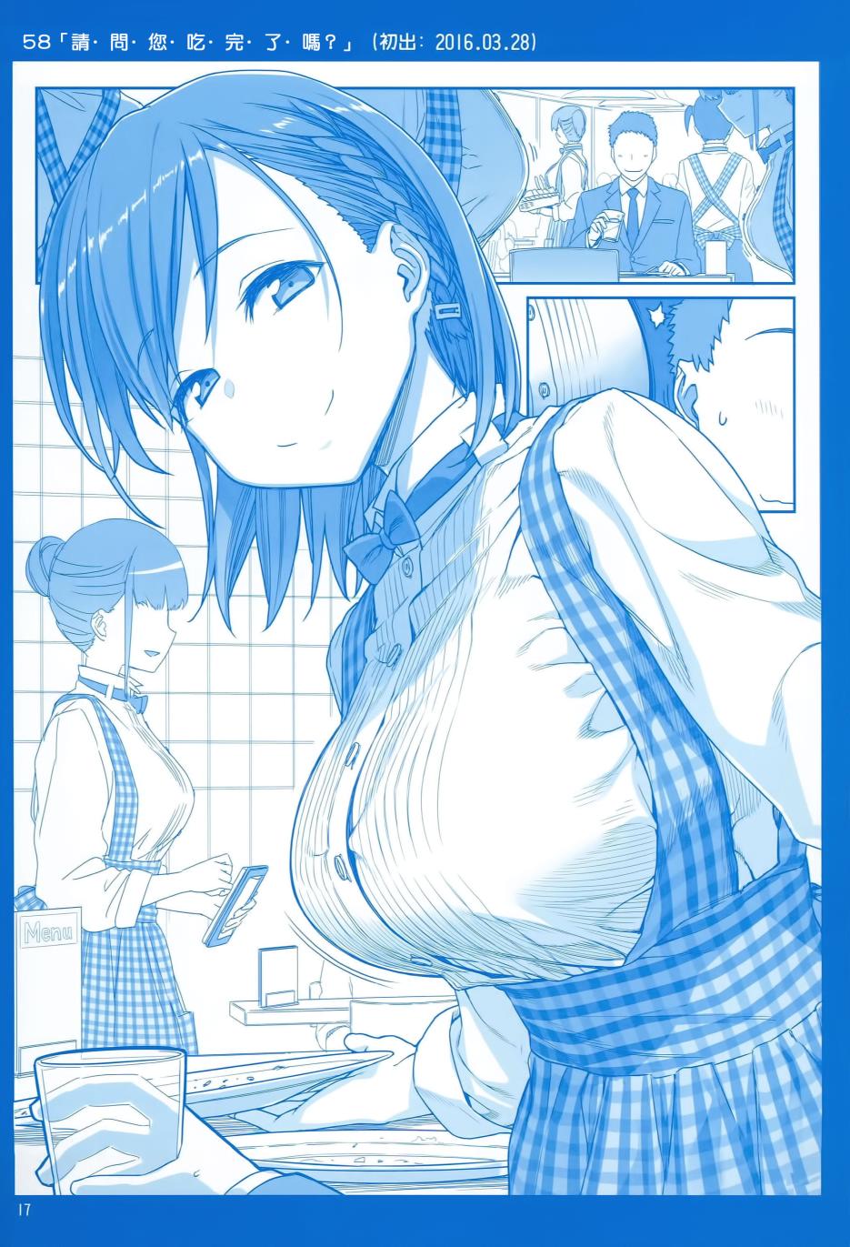 月曜日Ⅱ17
