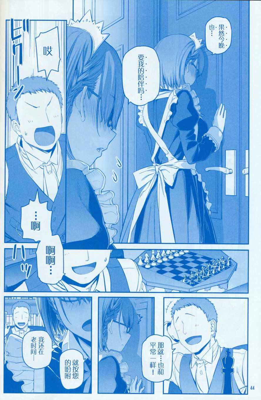 月曜日Ⅷ43