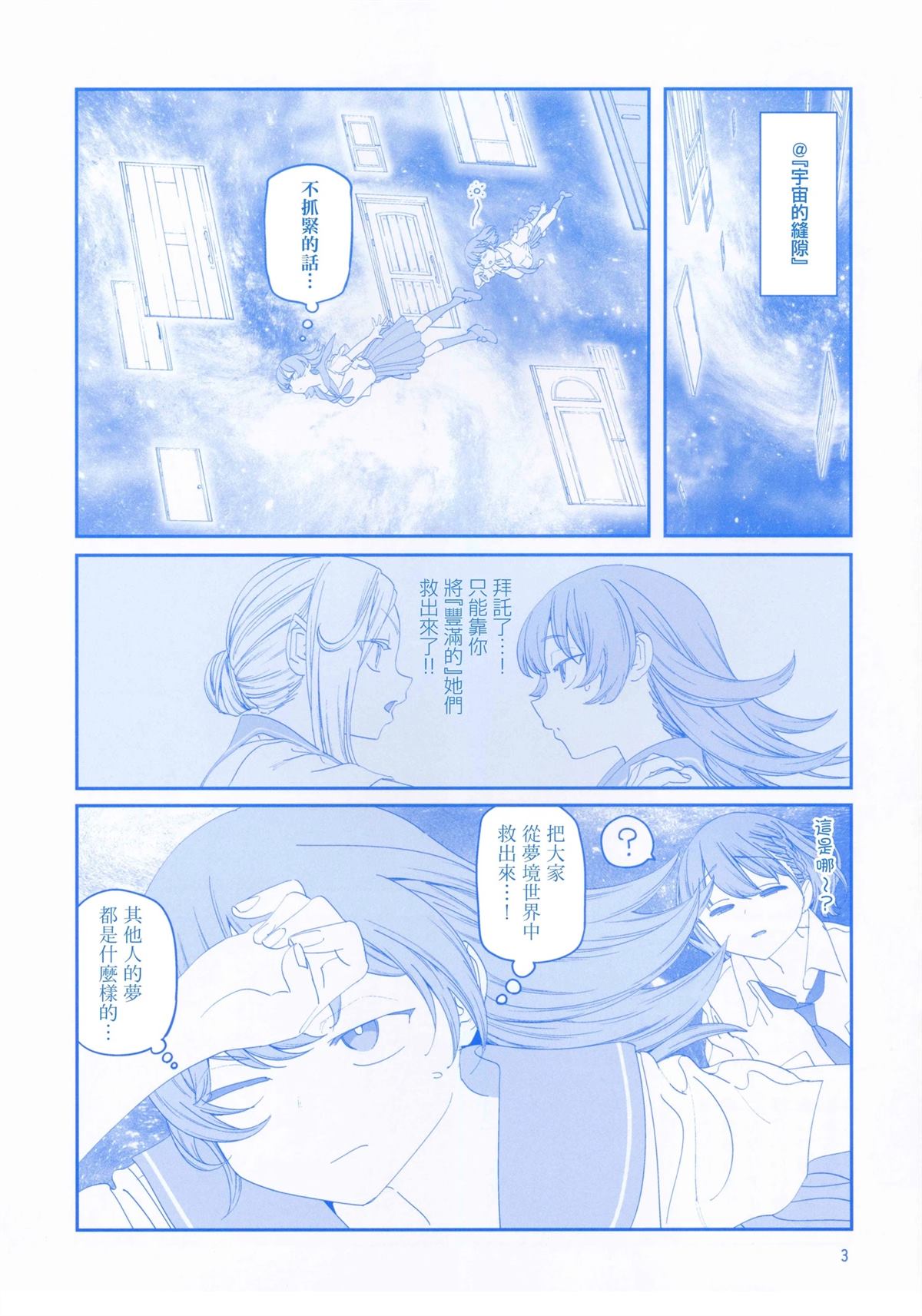 C105附赠小册子3