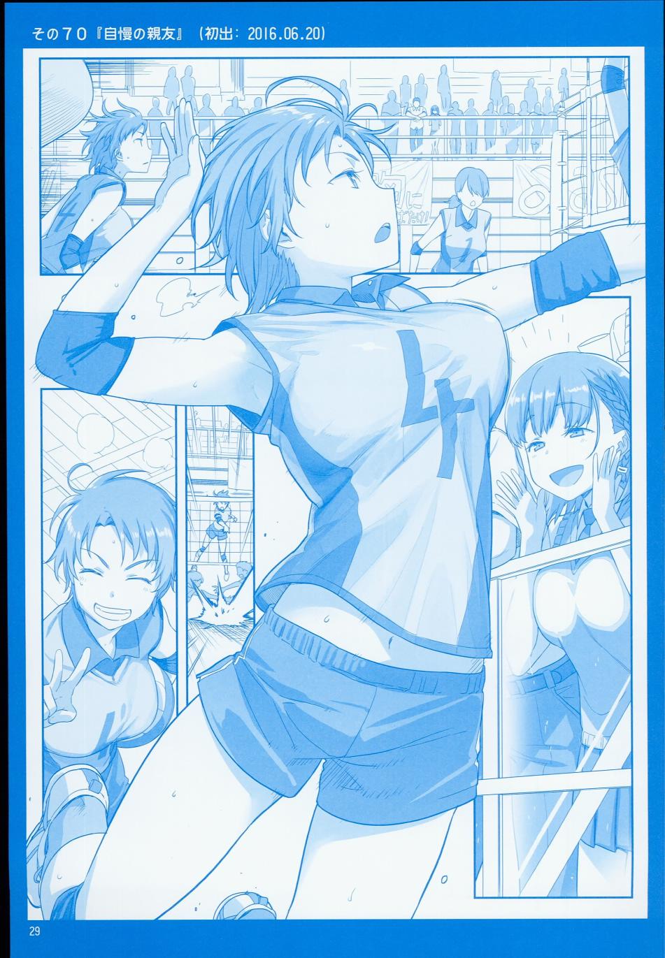 c90日文28