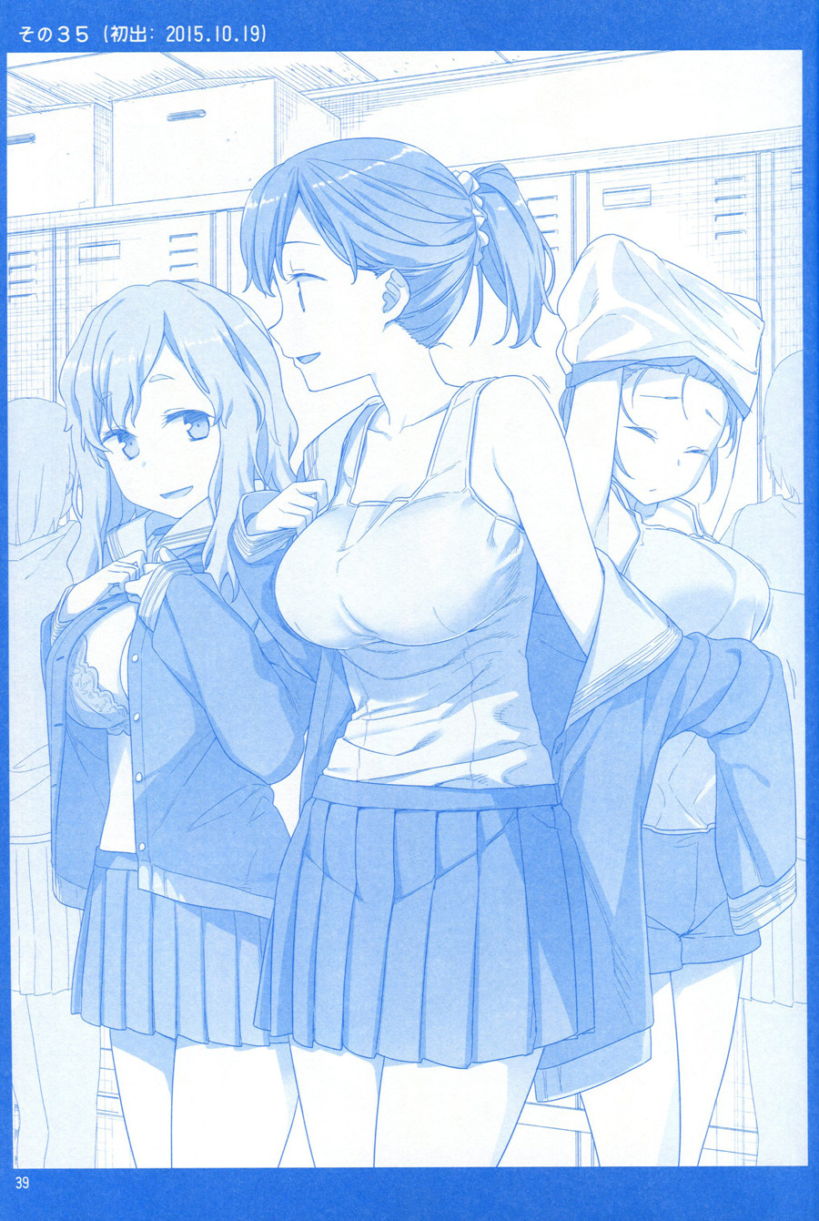 月曜日Ⅰ37