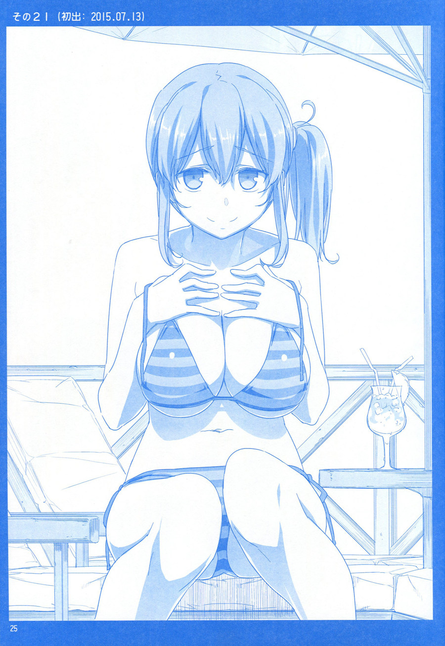 月曜日Ⅰ23
