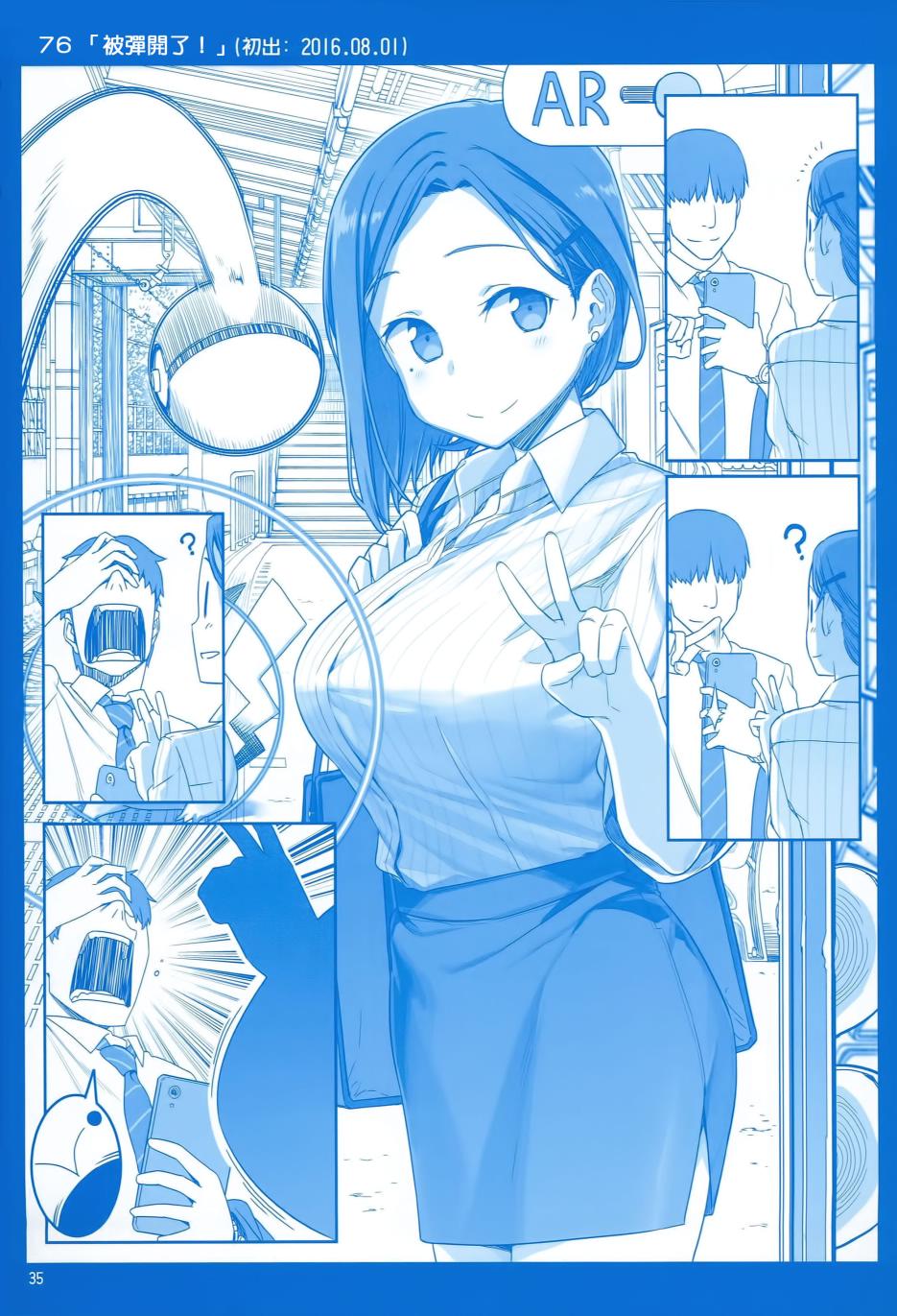 月曜日Ⅱ35