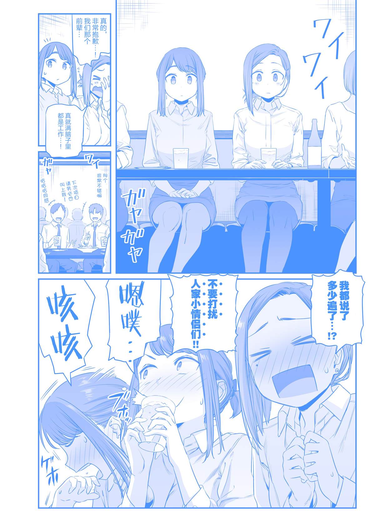 比村合作本13