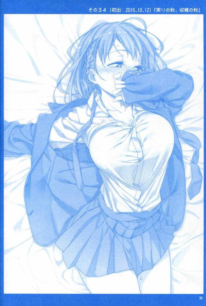 月曜日137