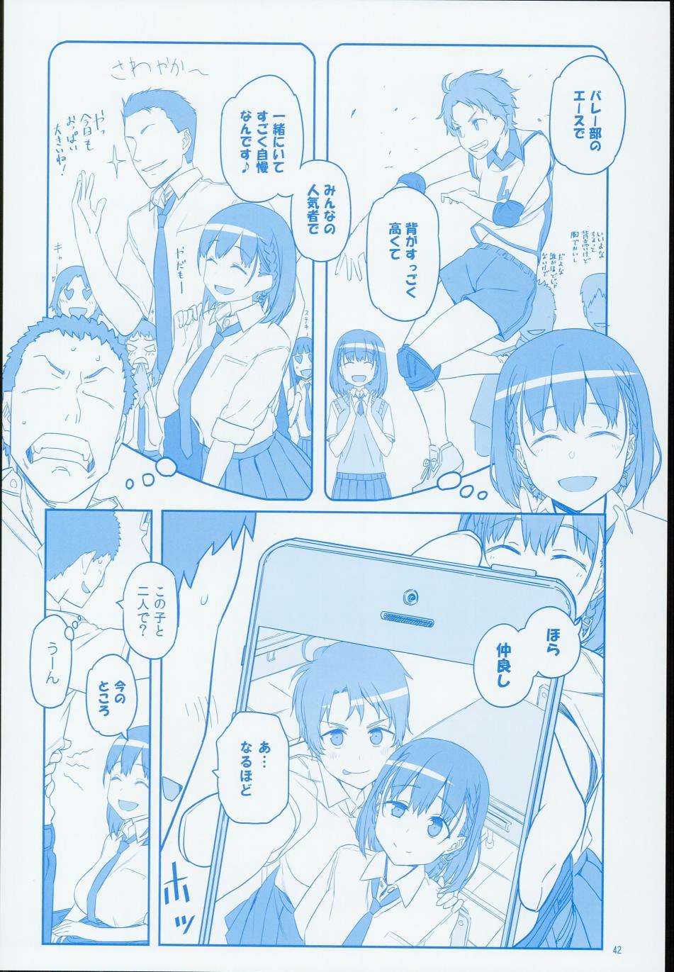 c90日文41