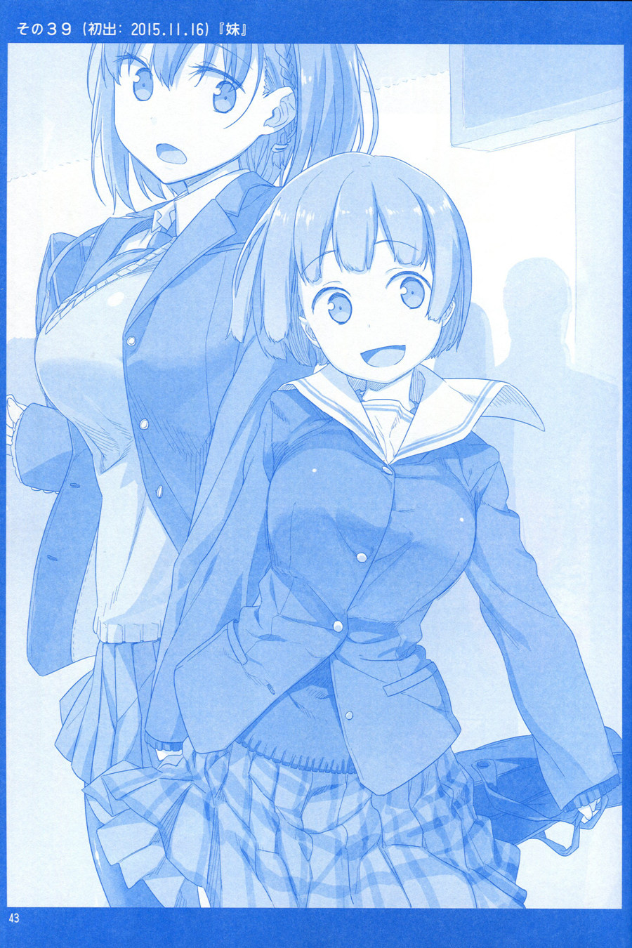 月曜日Ⅰ41