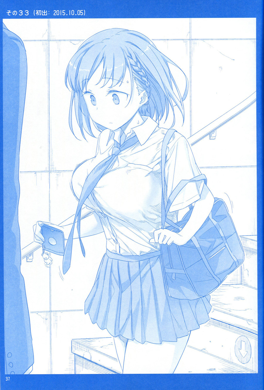 月曜日Ⅰ35
