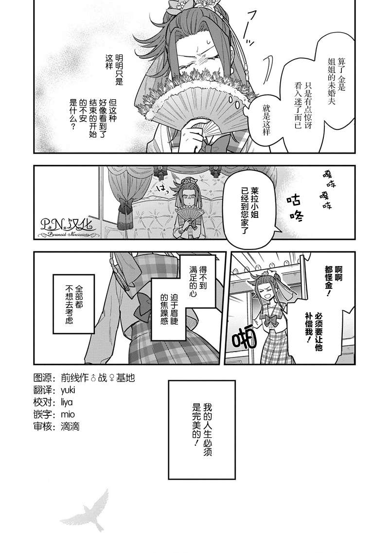 第5话10