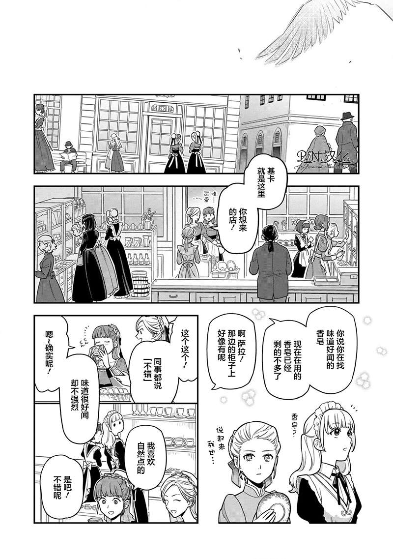 第5话11
