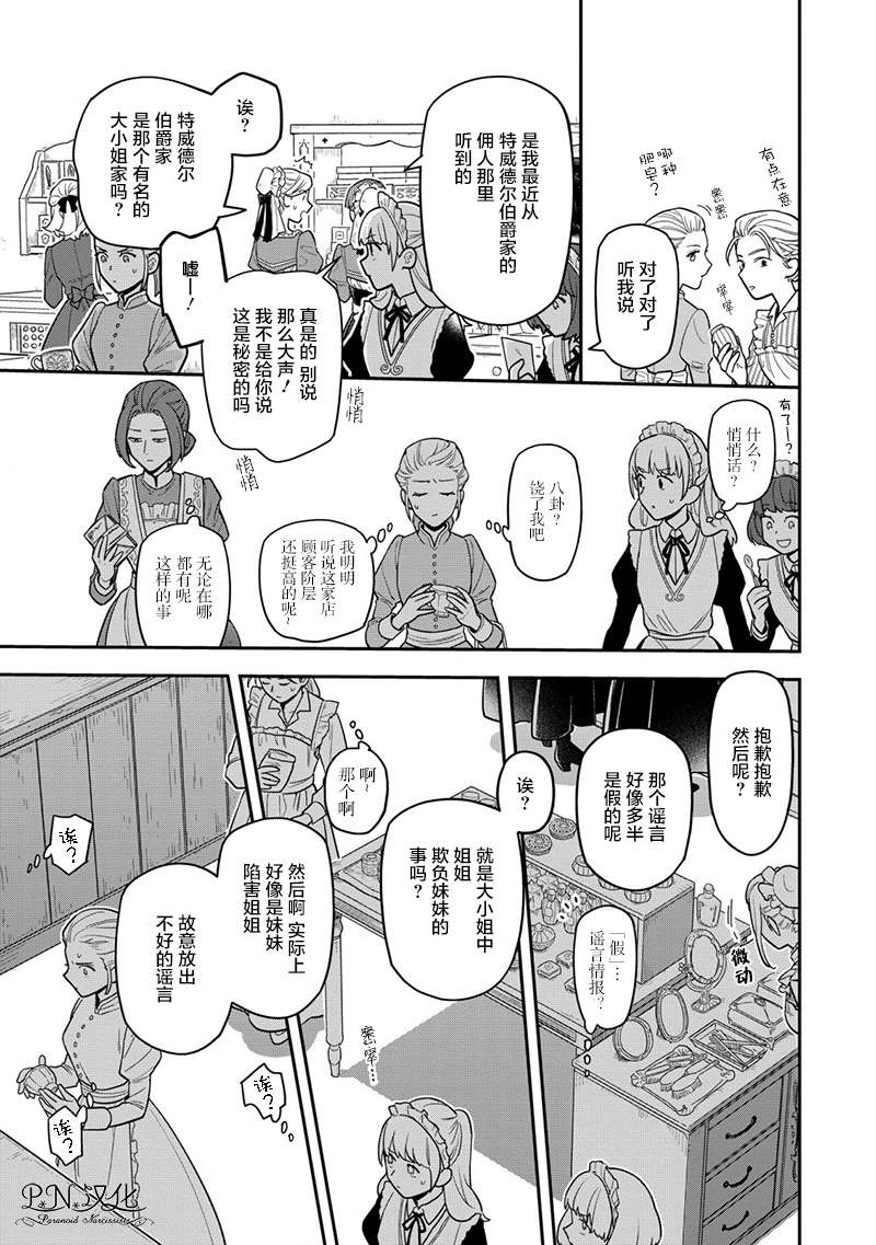 第5话12