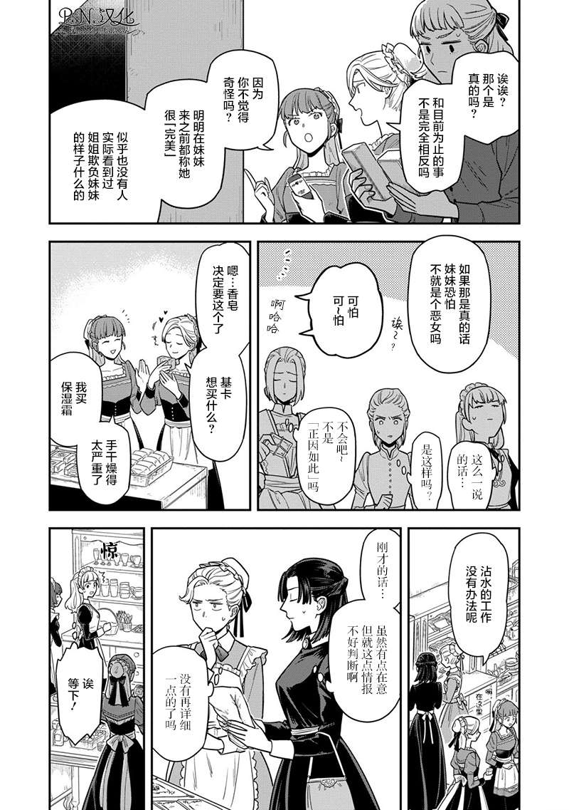 第5话13