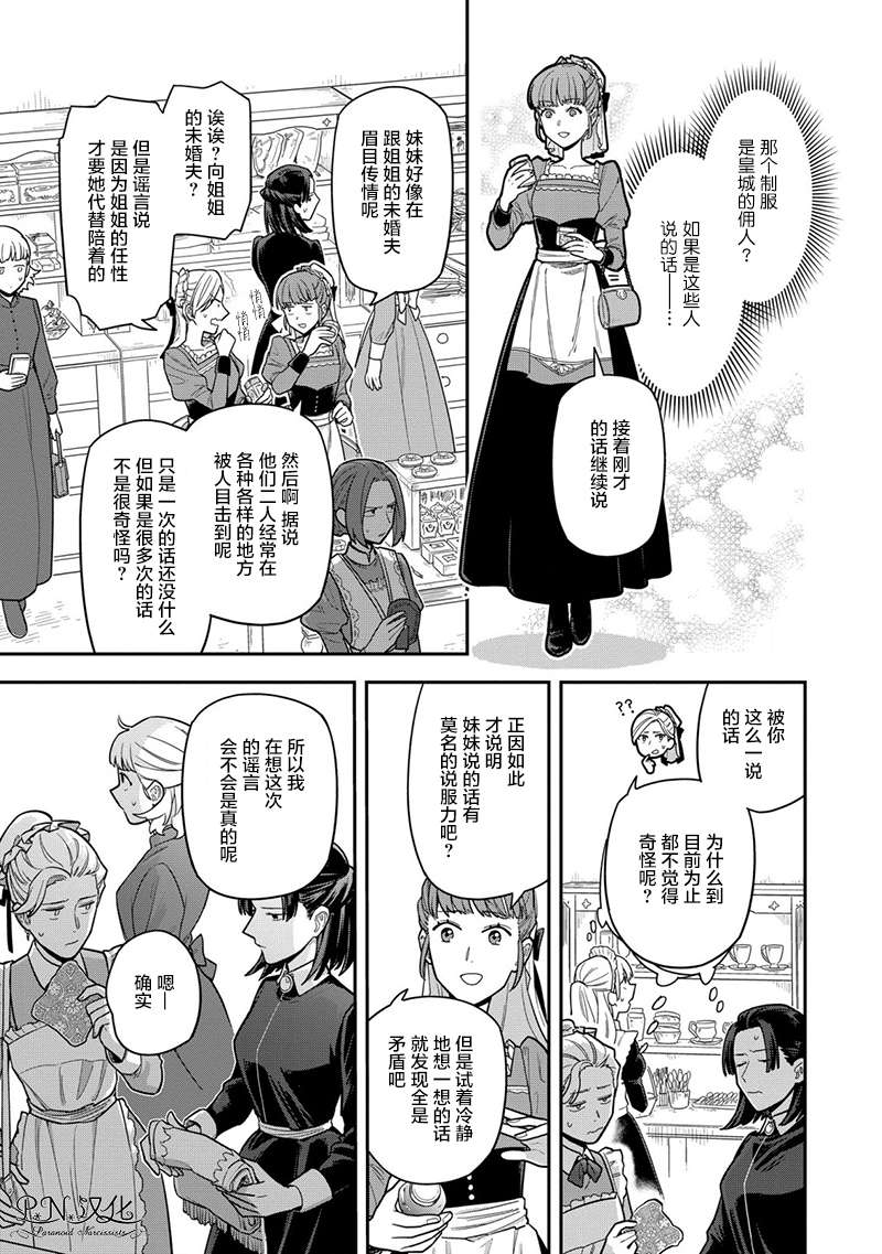 第5话14