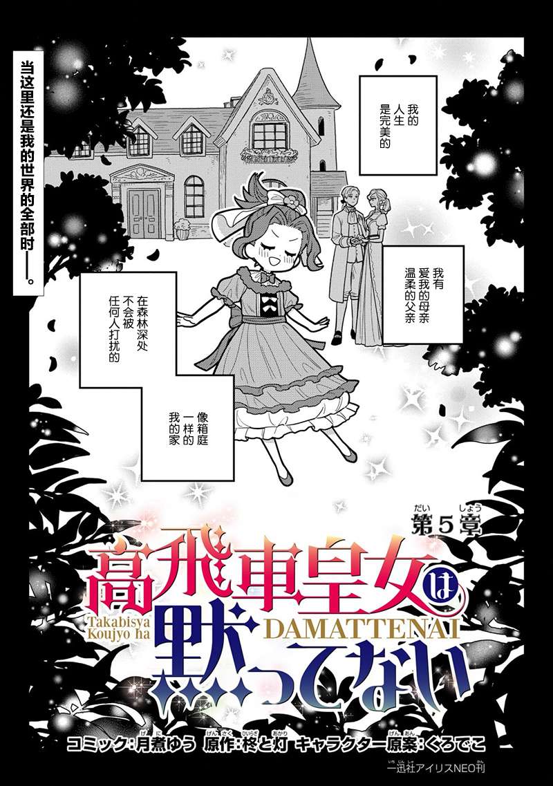 第5话0