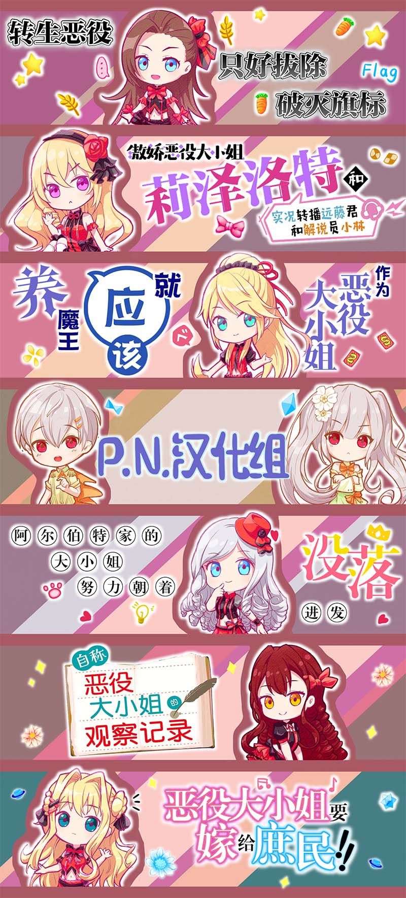 第5话22