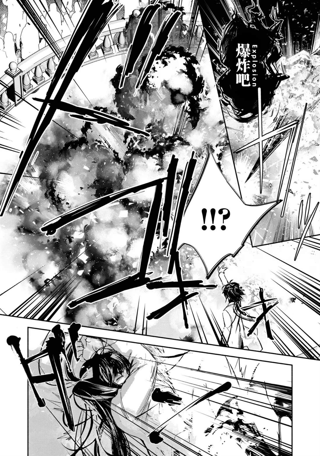 第4话21
