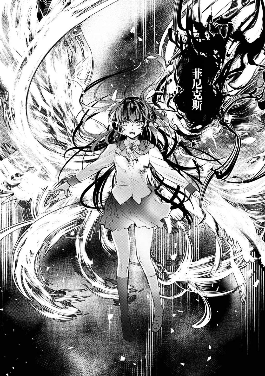第4话24