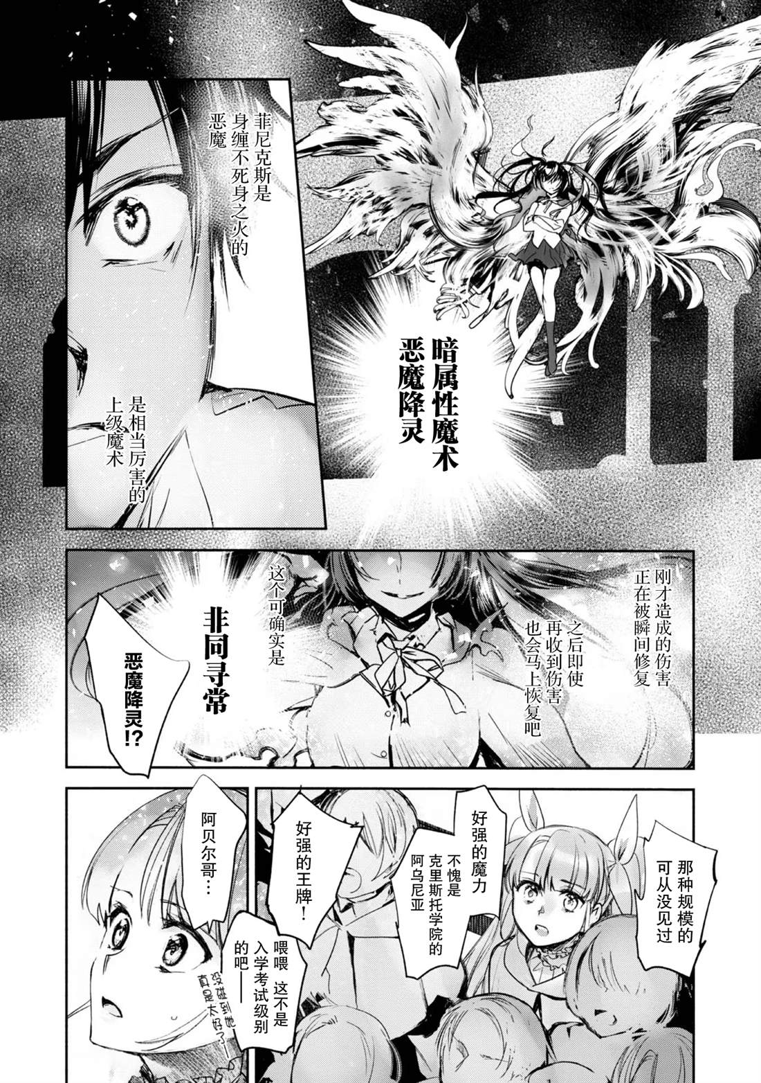 第4话25