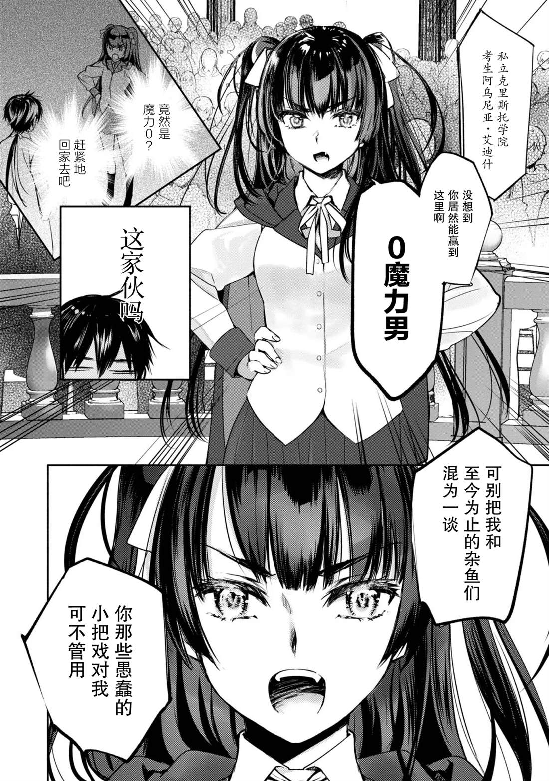 第4话17