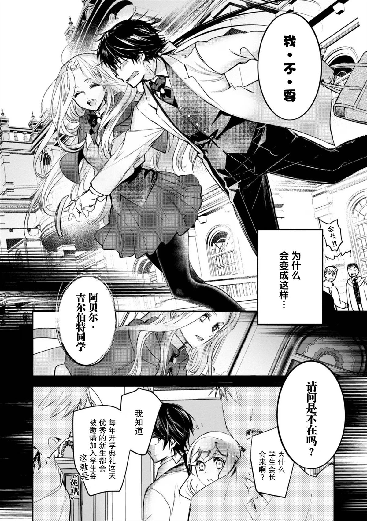 第10话1