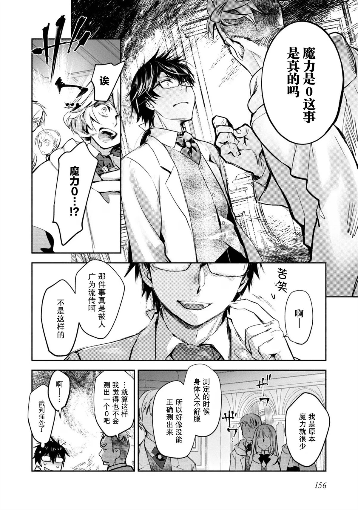 第10话23
