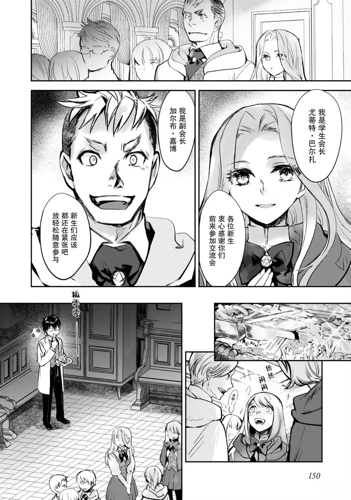 第10话17