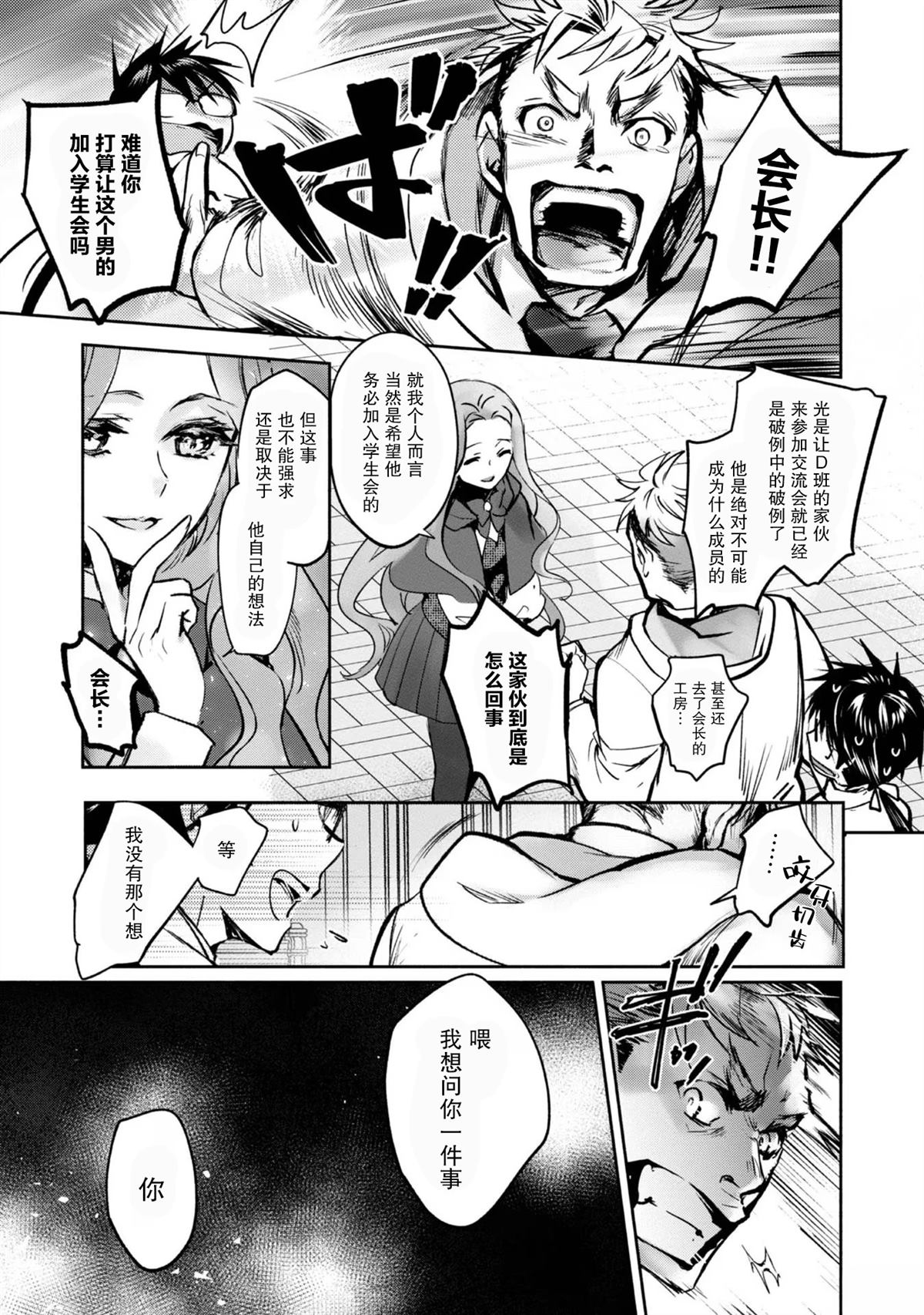 第10话22