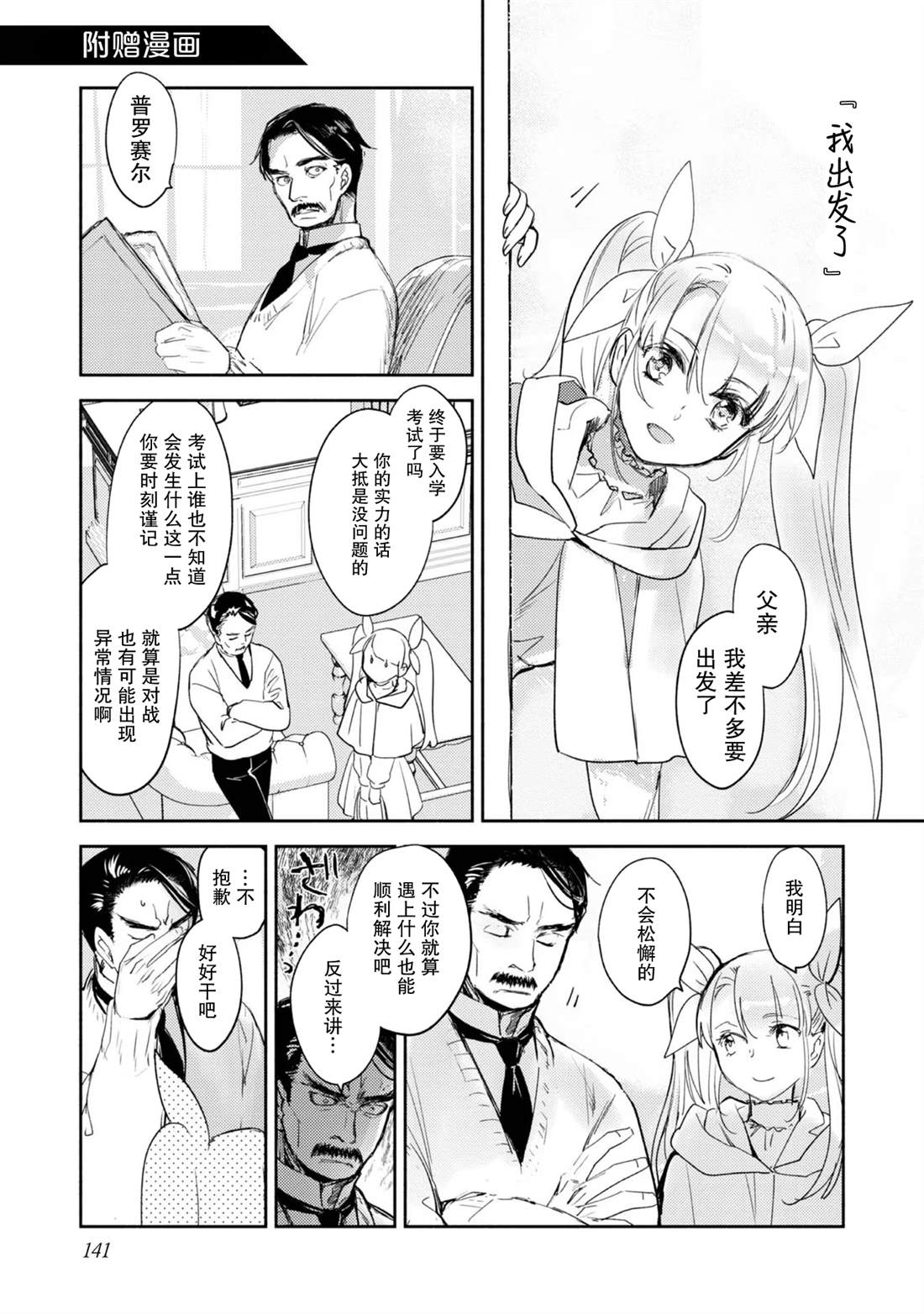 第4话30